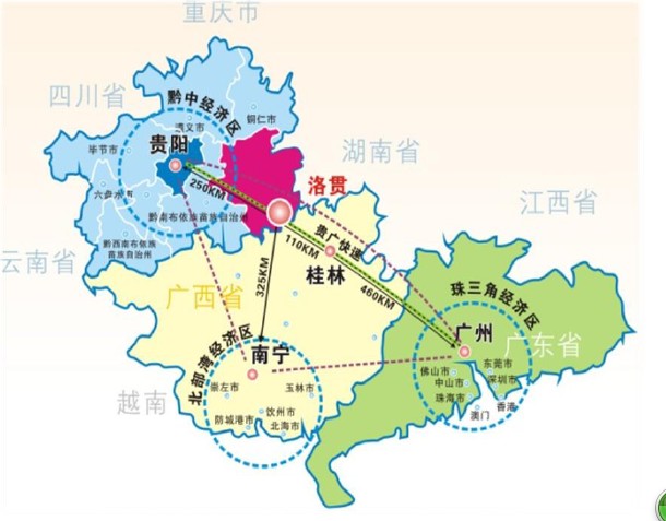 贵州&middot;洛贯经济开发区产业发展与招商引资规划